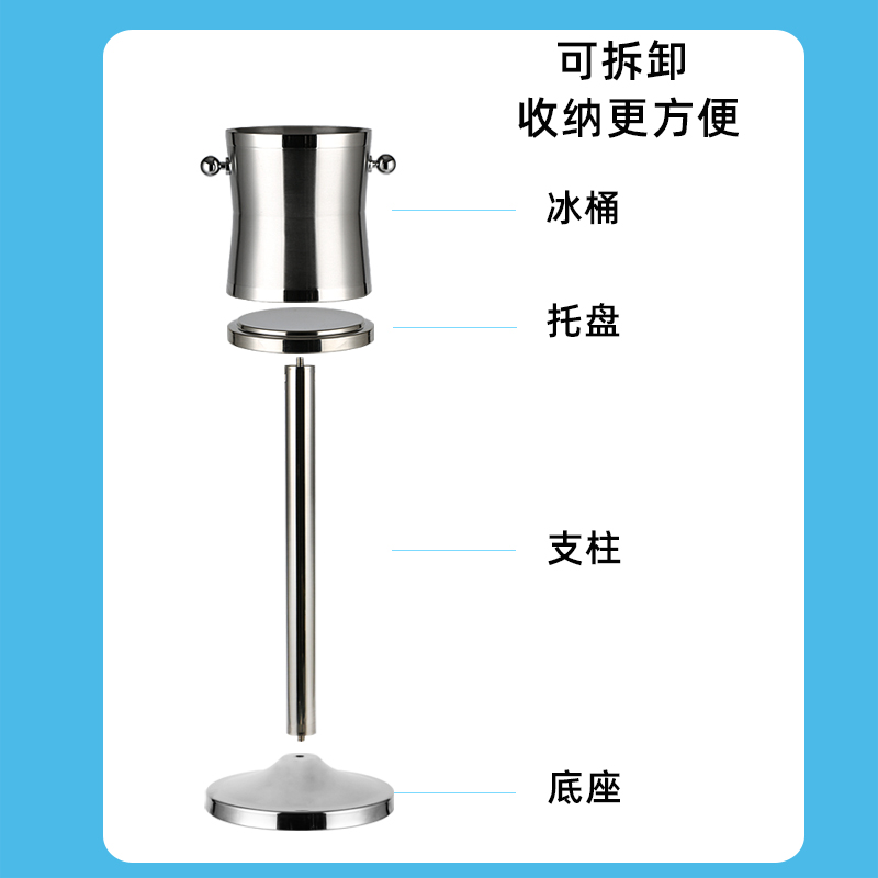 不锈钢香槟桶架欧式冰桶架酒吧KTV冰桶连架红酒桶架美式豪华冰桶 - 图0