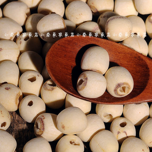 2025年新货湖南特产湘潭农家去心芯白莲子500g 精选干货 团购包邮 - 图1