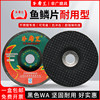 Stainless steel special elastic grinding disc Niu Mo Wang can be bent