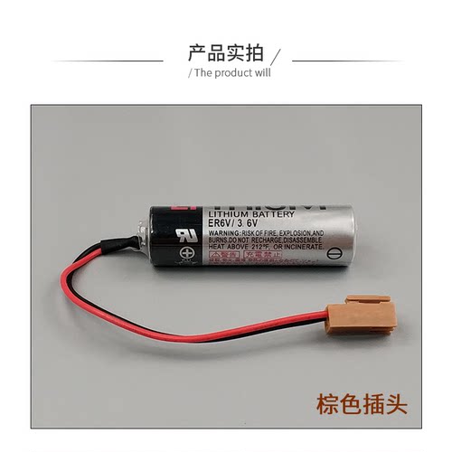 三菱M70系统电池ER6V/3.6V ER6VC119AB加工中心CNC机床伺服驱动器 - 图2