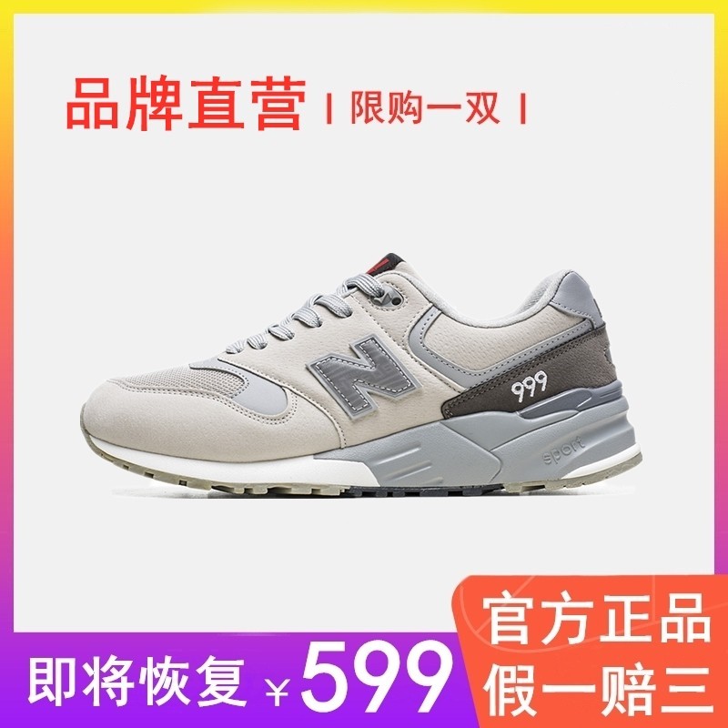 丨正品包邮丨活动大促丨店长推荐丨经典休闲丨999系列黑金 - 图2