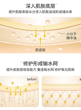 SYUMYTA角鲨烷精华油淡纹紧致