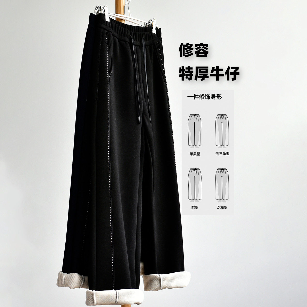 石墨烯加绒加厚直筒牛仔裤女士保暖阔腿拖地长裤宽松紧高腰休闲裤,淘宝优惠券,粉丝福利购,淘宝优惠卷