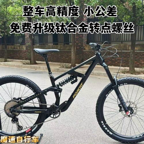 Foxcat山猫170软尾山地车整车Enduro耐力铝合金27.5180mm行程前叉 - 图3