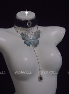 CAROLLL仙气薄纱蓝灰蝴蝶水钻身体链套装暗黑私房写真配饰