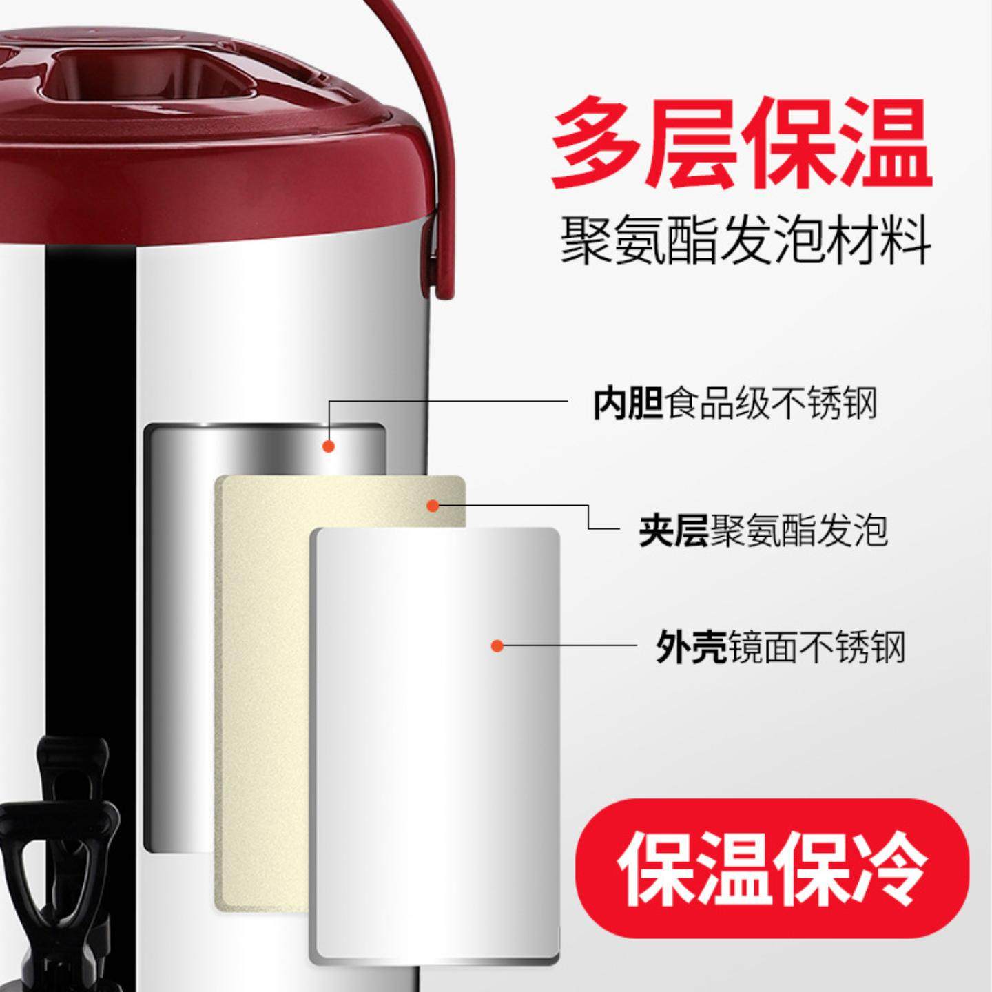 不锈钢304奶茶桶 大容量保温桶商用饮水桶茶桶豆浆桶保温桶奶茶店,淘宝优惠券,粉丝福利购,淘宝优惠卷
