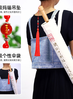 毕六福油纸伞复古汉服拍照装饰