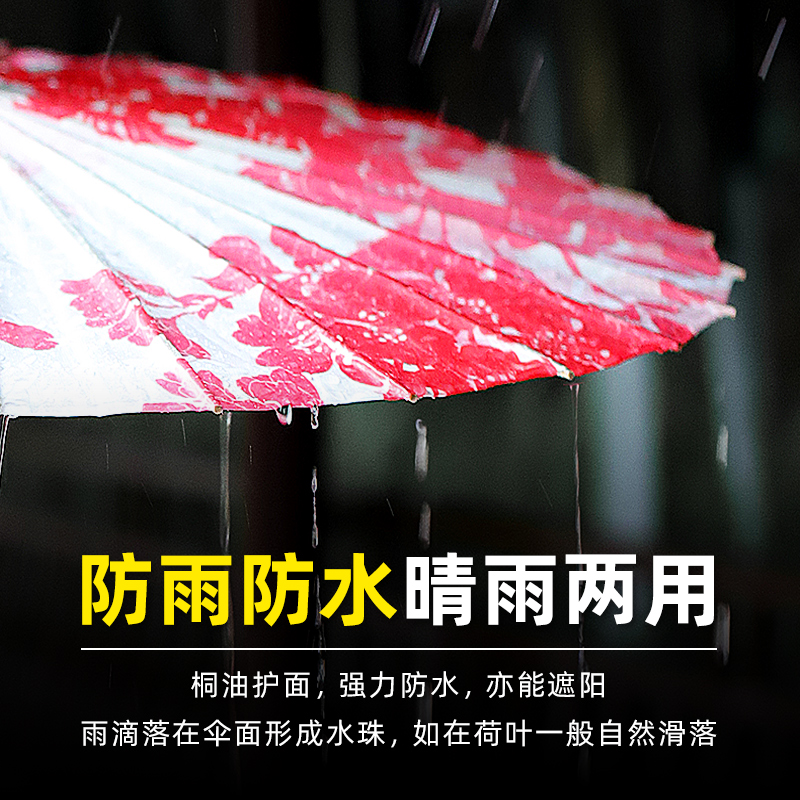 毕六福油纸伞防雨防晒实用古风道具手工男女老式雨伞中国风汉服伞-图0