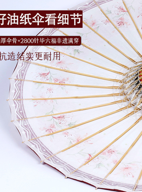 毕六福复古纯手工非遗国风油纸伞
