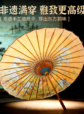 毕六福油纸伞防雨防晒10年售后