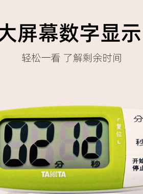百利达旗舰店计时器厨房