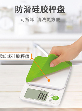 百利达旗舰店小秤电子家用