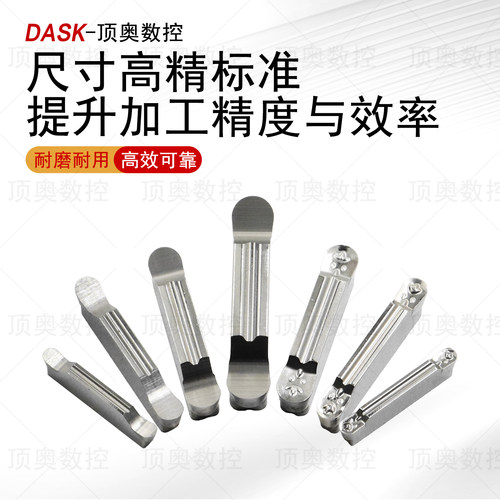MRMN/GN全磨制铝用圆弧切槽刀片MRGN200/300/500铜铝木头用圆弧槽 - 图2