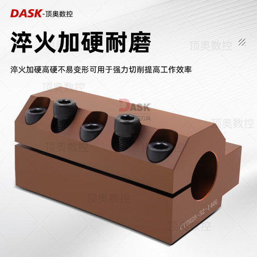 抱紧式刀座减震刀座环抱式内径车刀架抗阻尼车床辅助刀座加长款 - 图1