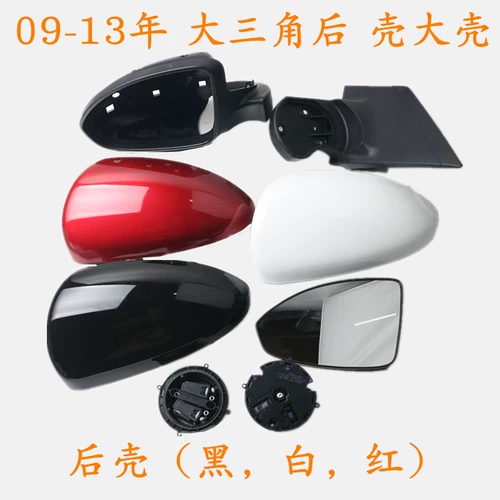 Адаптированная Chevrolet Cruz Reversing Lens обратно к зеркальной оболочке оболочка Cruz Reversing Mirror Shell