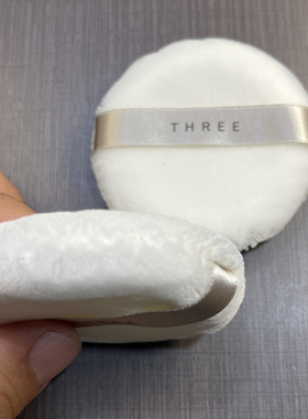 THREE日版白色圆形毛绒美妆粉扑