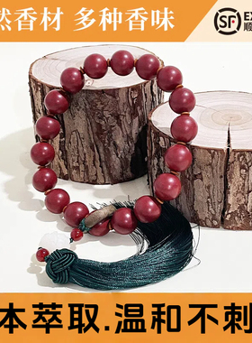 古法中药手串合香珠莲花手持手链