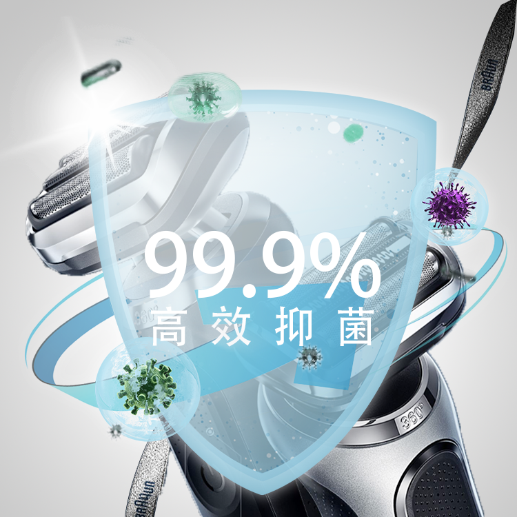 剃须刀清洗液HQ200剃须刀头网CC13清洁剂盒清洁液黑蜂巢补充300ml - 图1