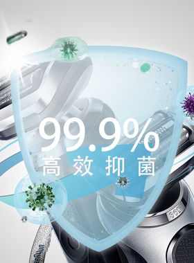 HQ200浣纯剃须刀润滑抑菌