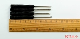 Черная отвертка, игрушка, маленький винт, 2mm, 3mm