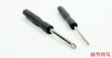 Черная отвертка, игрушка, маленький винт, 2mm, 3mm