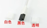 USB2.0 Гонг пыли пылевой пыль USB-A3.0 3.1 Общая линия данных пылеуст