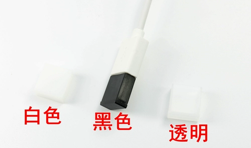 USB2.0 Гонг пыли пылевой пыль USB-A3.0 3.1 Общая линия данных пылеуст