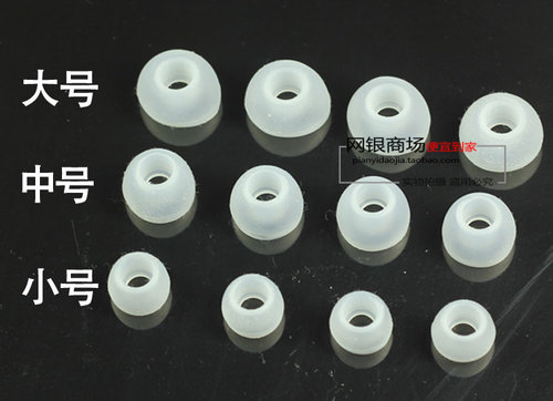 入耳式耳机硅胶套通用子弹头耳冒耳帽耳塞套胶圈耳机胶套大中小号 - 图2