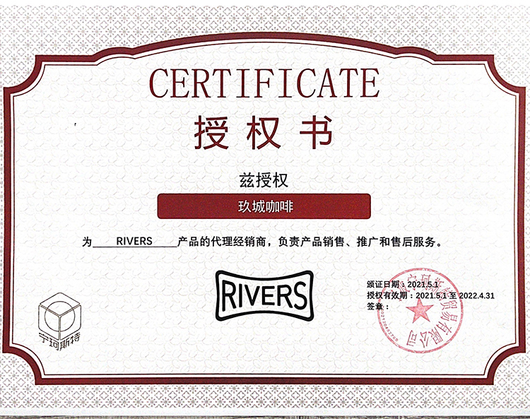 正品包邮 日本rivers旋盖直饮吸管两用随行杯咖啡杯 送挂耳袋吸管 - 图1