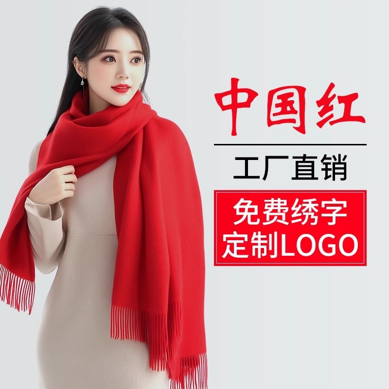 缎面黄色围巾年会定制logo绶带礼仪绸缎带回娘家家族会宗亲会 - 图0