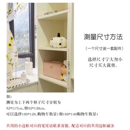 储物柜遮挡帘隔断帘透明书柜防尘帘磁吸自装门帘磁铁免打孔高级感 - 图3