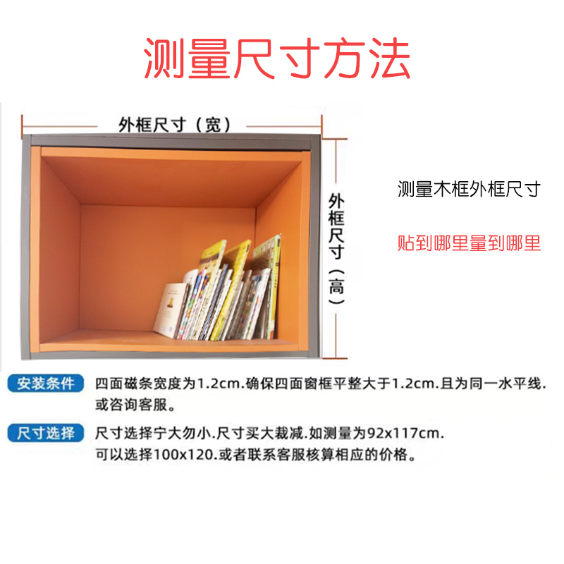 白色衣柜帘长虹玻璃磁吸门帘衣帽间免打孔柜子遮挡帘防尘遮丑定制-图2