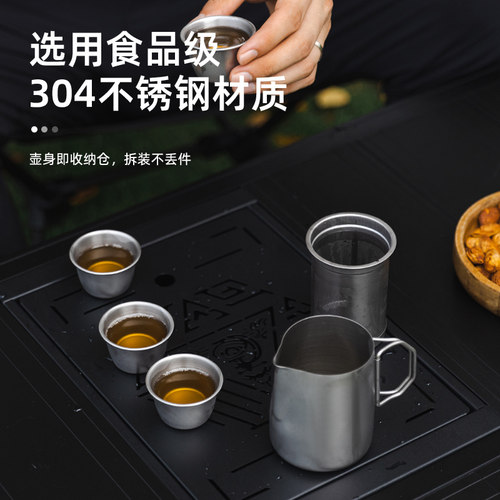 户外304不锈钢茶具套装旅行便携式泡茶组合露营饮茶围炉煮茶杯具 - 图0