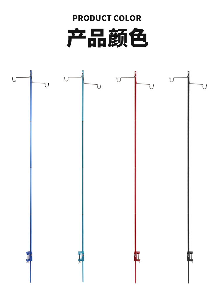 户外营地折叠灯架露营便携式超轻铝合金桌面灯杆支架照明挂灯挂架 - 图3