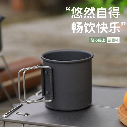 Taza de agua plegable HikeMount de aleación de aluminio ultraligera