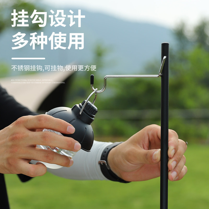 户外折叠桌面置物架灯架铝合金便携烧烤架桌边挂架多层配件餐具架,淘宝优惠券,粉丝福利购,淘宝优惠卷