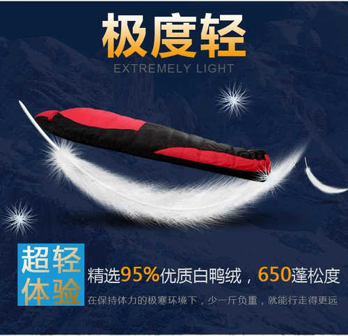 Дорожный сверхлегкий утепленный удерживающий тепло спальный мешок для взрослых с пухом для двоих для кемпинга