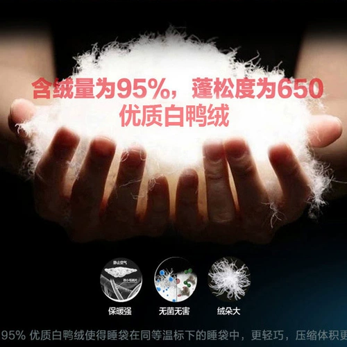 Дорожный сверхлегкий утепленный удерживающий тепло спальный мешок для взрослых с пухом для двоих для кемпинга