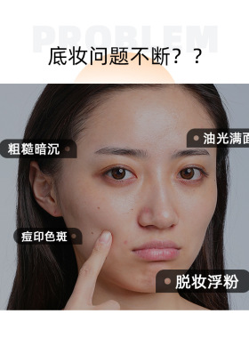 蕾琪气垫光感遮瑕提亮滋润