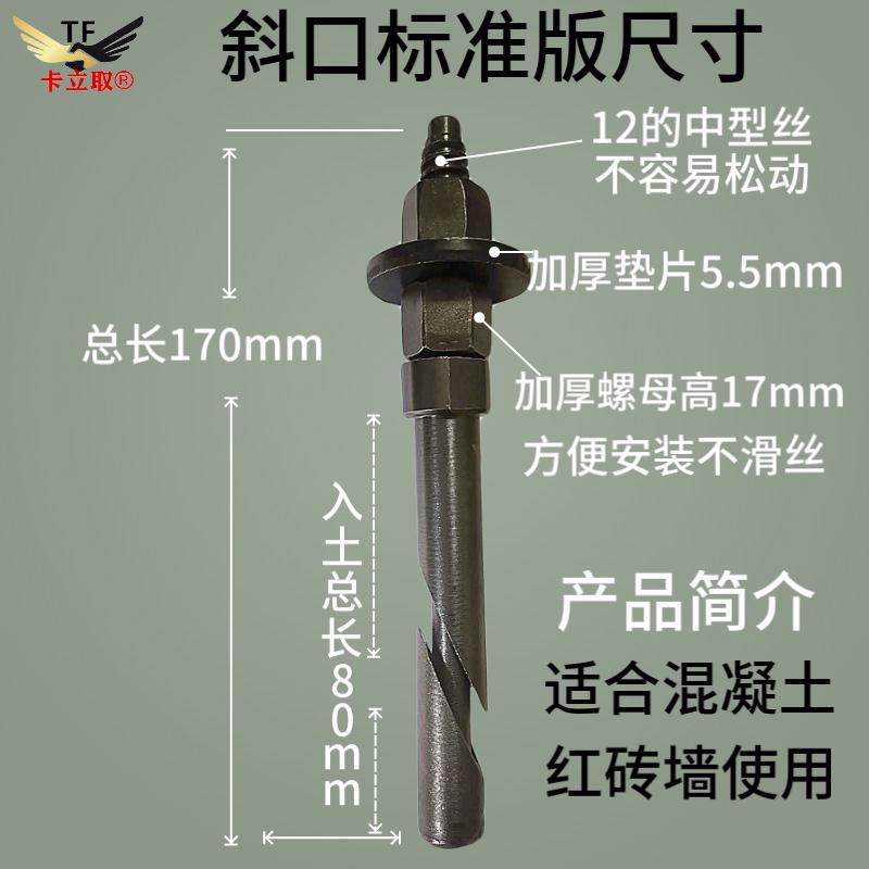 卡立取水钻机底座支架专用固定膨胀螺丝栓配件重复使用内胀丝斜口,淘宝优惠券,粉丝福利购,淘宝优惠卷