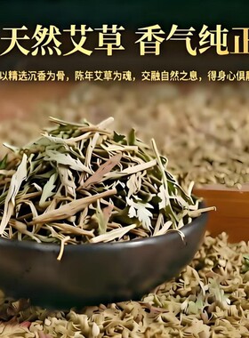 包邮手工合香线香书房伴读氛围檀香沉香中式天然沉艾合香线香香道