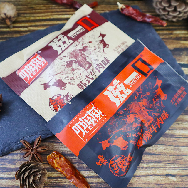 Chewy and delicious nostalgic snacks made with soybean meat