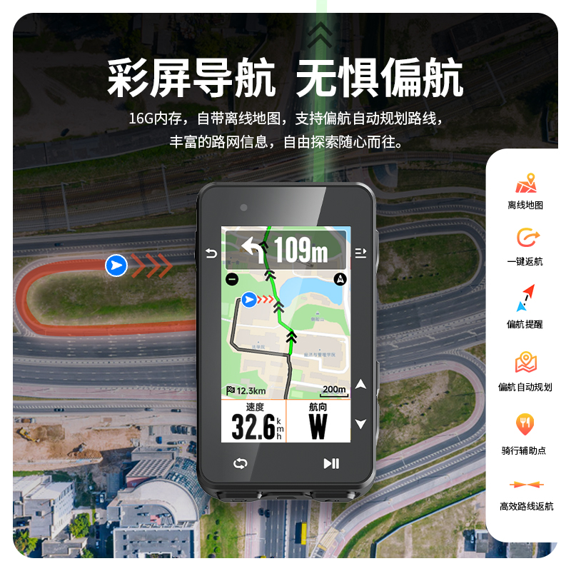 iGS630S码表 iGPSPORT迹驰自行车码表公路车码表架山地车骑行码表 - 图1