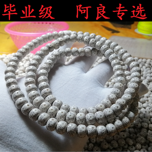 满天星海南星月菩提子原籽108颗手串正月高密干磨项链男女手链 - 图2