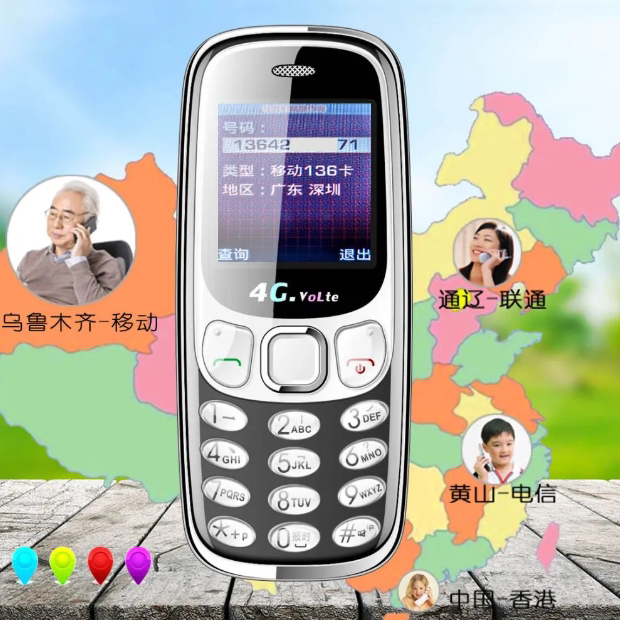 4G full network connection for junior high school students and the elderly mobile phone with ultra-long standby crystal button mobile Unicom Telecom version