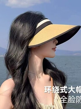 高效防晒空顶帽新款夏季空顶帽女遮脸大帽檐防晒紫外线遮阳草编帽