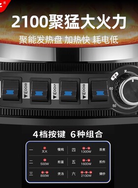 纯铸铁电炒锅真铸铁无涂层电炒锅不粘锅多功能电热锅炒菜蒸煮炖锅