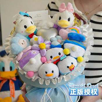 Disney ຂອງແທ້ Donald Duck Daisy ກາຕູນ Doll bouquet ສໍາລັບແຟນຂອງຂວັນວັນເກີດແຟນ