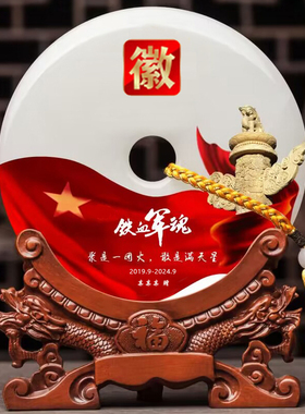 玲珑礼品天然玉石退伍退役定制