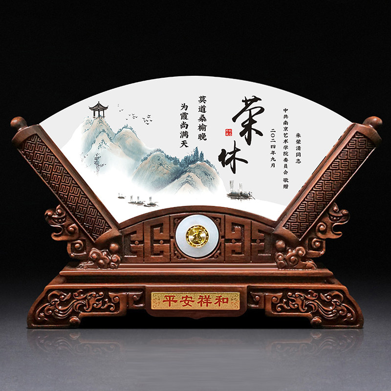 光荣退休纪念品定制送领导老师退休礼物高档桃李满天下玉石摆件